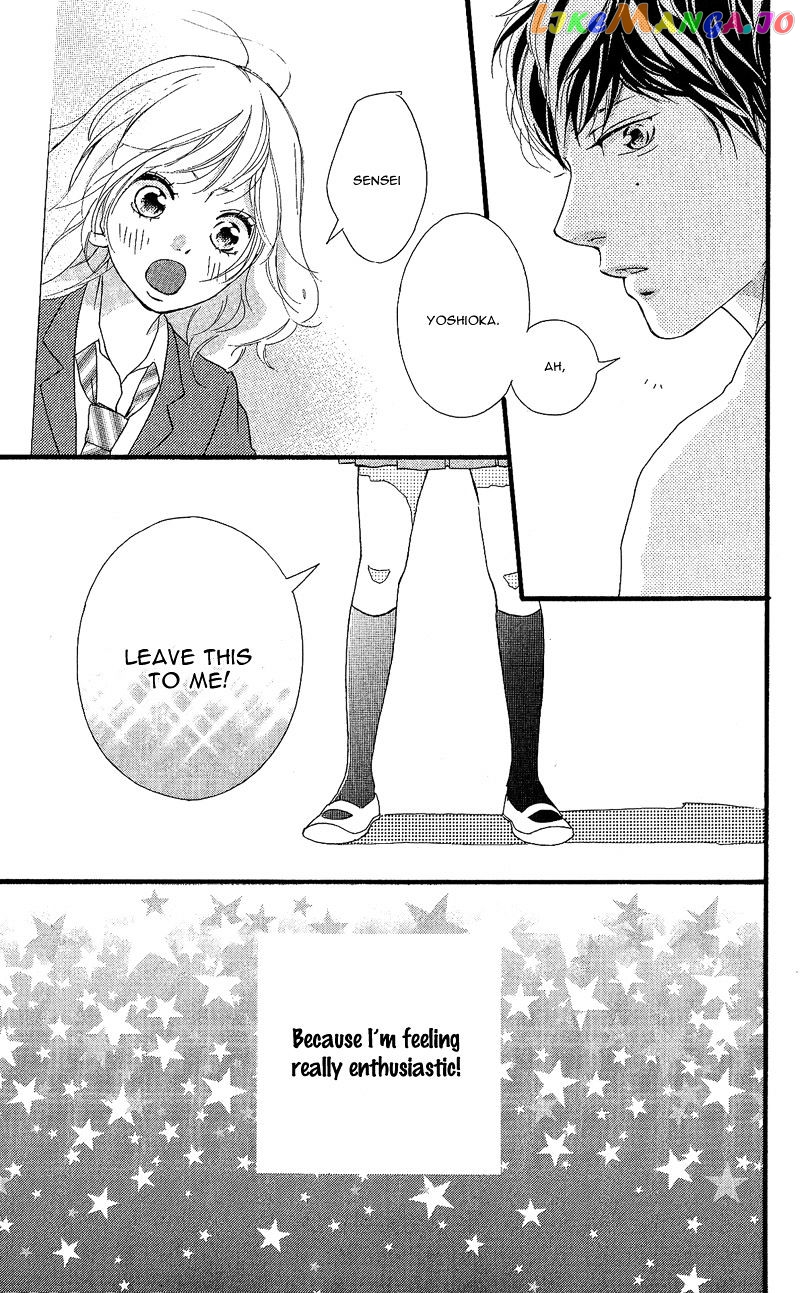 Ao Haru Ride, Chapter 46.5 image 07